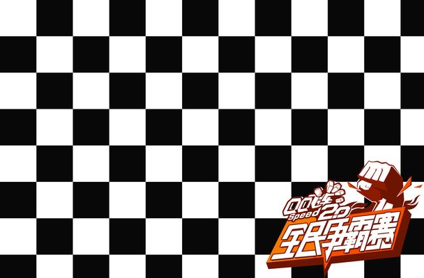 点向目标地 点向目标地