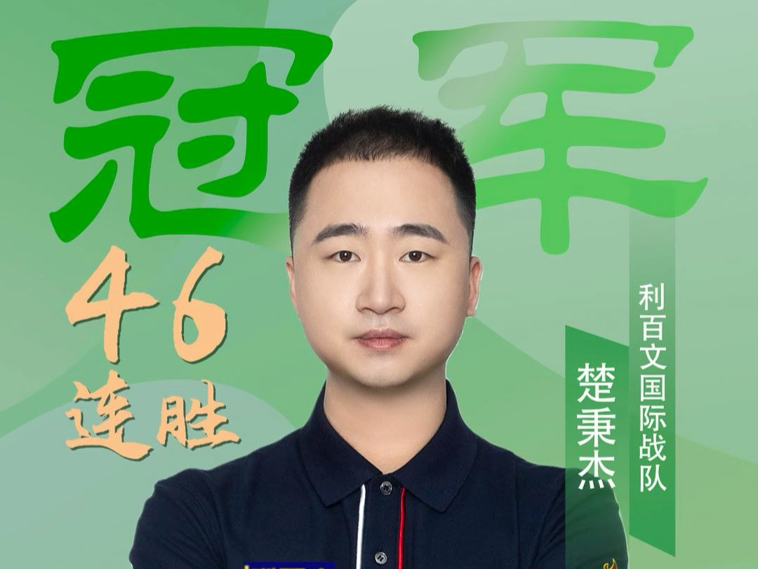 理稳定性和 理稳定性和