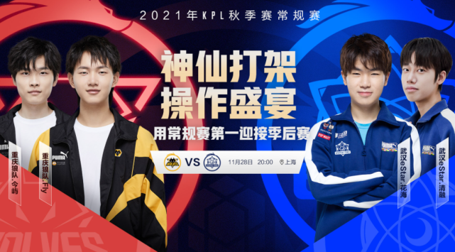 球迷群体加 球迷群体加