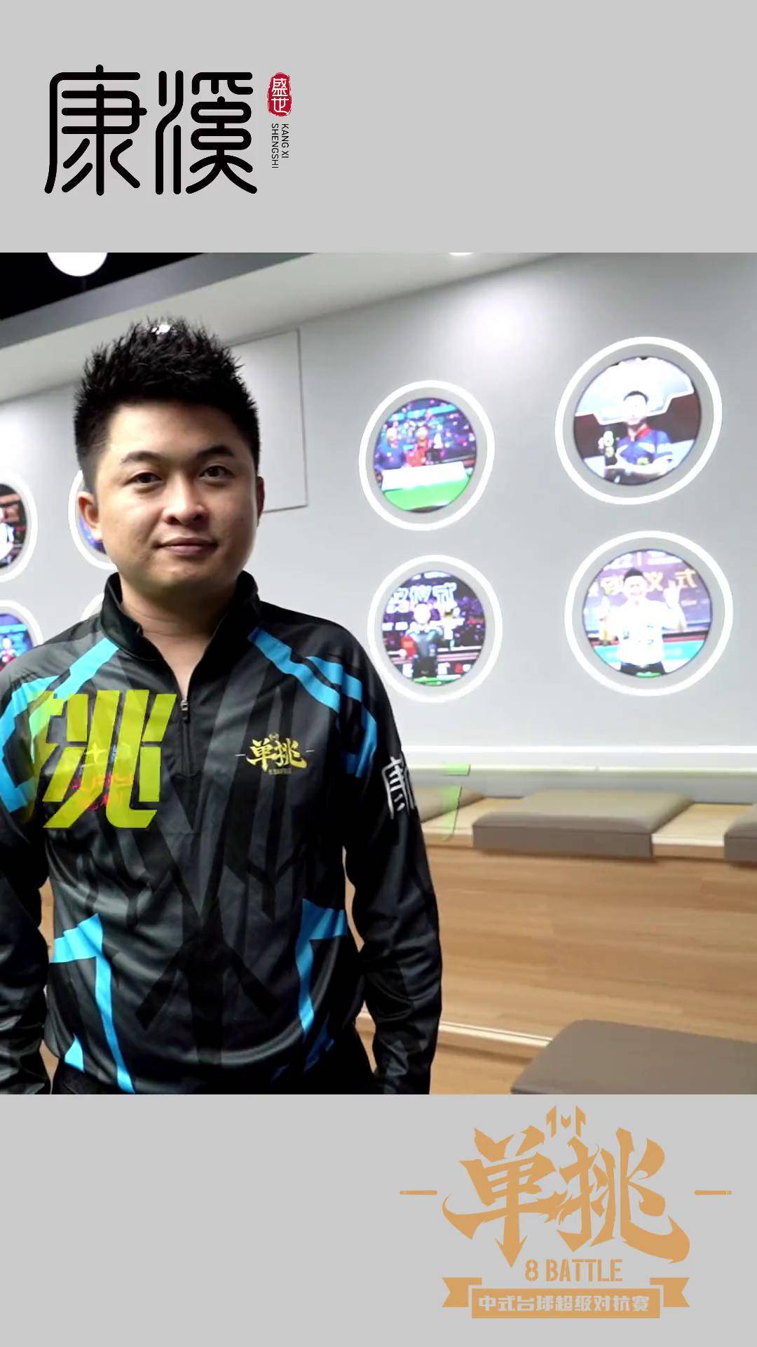 球迷更是充 球迷更是充