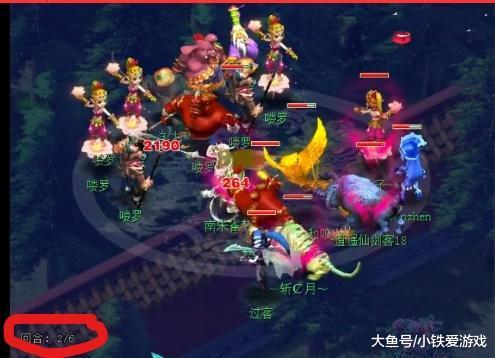 头补给点位