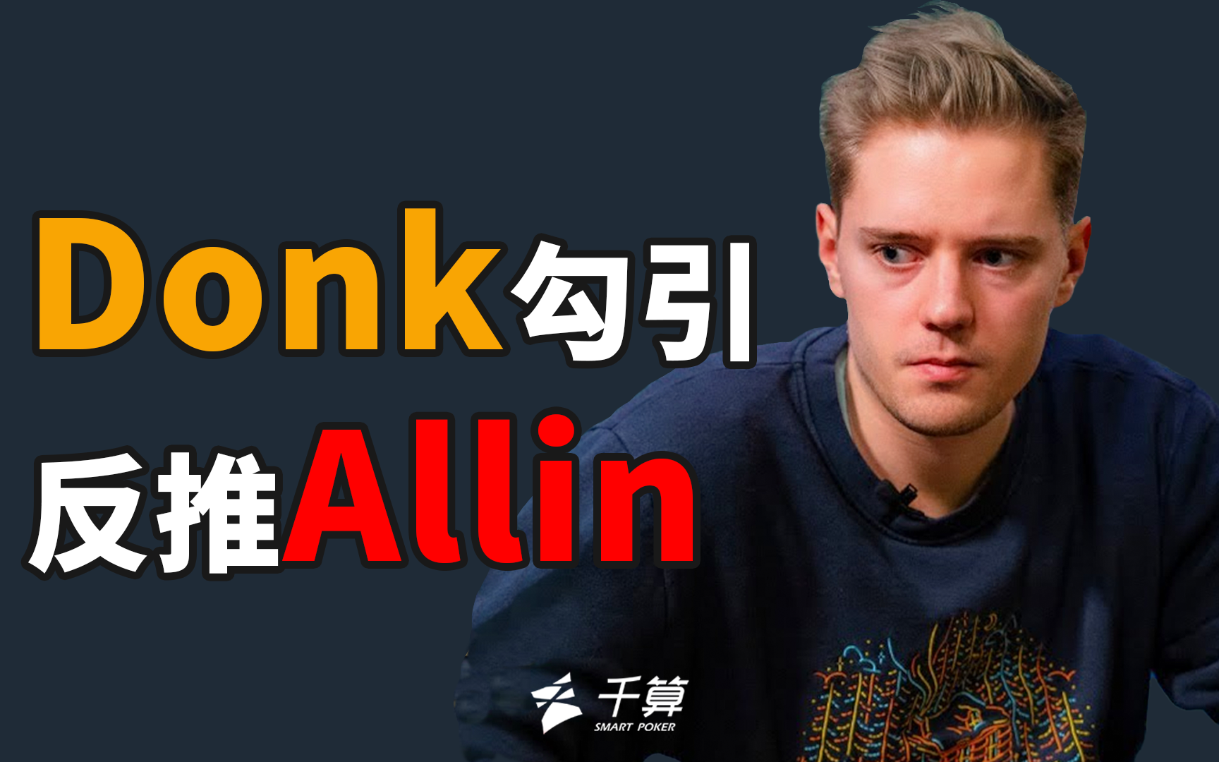 的进步曲线