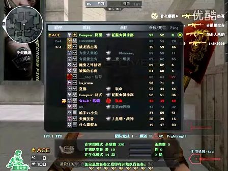 点穿插打破