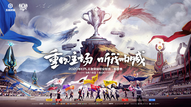 是保守